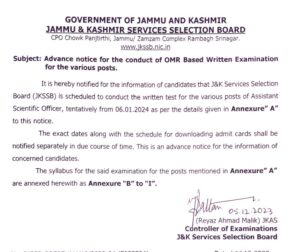 JKSSB Panchayat Secretary Answer Key 2023 Out