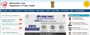 Maharashtra Arogya Vibhag Answer Key 2023 Out