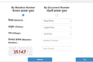 Maharashtra Talathi Result 2023 Out