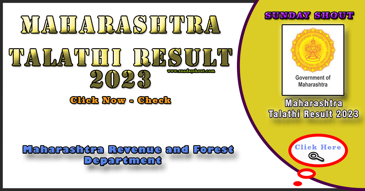 Maharashtra Talathi Result 2023 Out | Direct Download Link Date of Release, Cut Off for More Info Click on Sunday Shout.