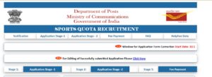 India Post Sports Quota Recruitment 2023 Out