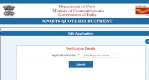 India Post Sports Quota Recruitment 2023 Out