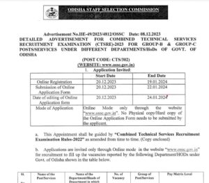 OSSC CHSL Admit Card 2023 Out