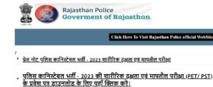 Rajasthan Police Constable Admit Card 2023 Out