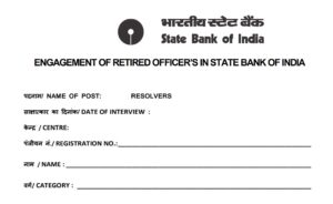 SBI CBO 2023 Exam Date Out