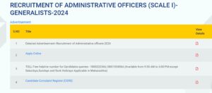 UIIC AO Recruitment 2024 Notification