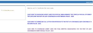 WB Police Lady Constable Admit Card 2024 Out