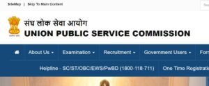 UPSC EPFO PA Exam Date 2024 Out