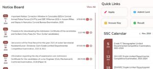 SSC CGL Tier 1 Result 2024 Notification